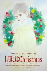 1-gatsu ni wa Christmas