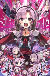 100 Manten☆Pax Salomena