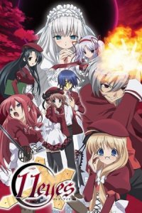 11eyes