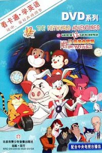 12 Shengxiao Guanjiafu: Wangluo Shijie Lixian