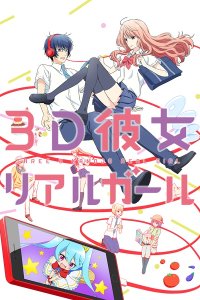 3D Kanojo: Real Girl