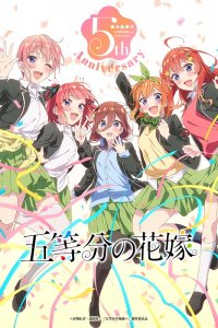 5-toubun no Hanayome 5-shuunen Kinen PV
