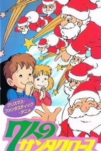 7-nin no Santa Claus