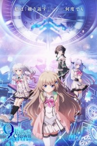 9: Ruler's Crown - Branch X