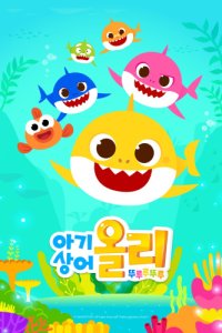 Agisang-eo Ollie Tululutulu