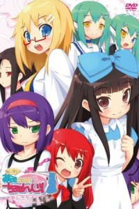 Ai Mai! Moe Can Change!