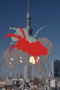 Ai Sky Tree 21