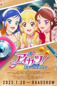 Aikatsu! 10th Story: Mirai e no Starway (2023)