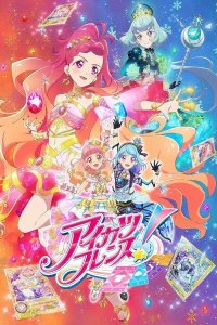 Aikatsu Friends!: Kagayaki no Jewel
