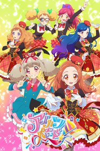 Aikatsu on Parade! (ONA)
