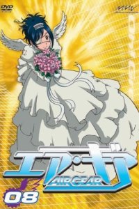 Air Gear Special