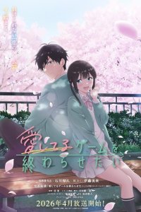 Aishiteru Game wo Owarasetai