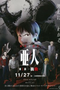 Ajin Part 1: Shoudou