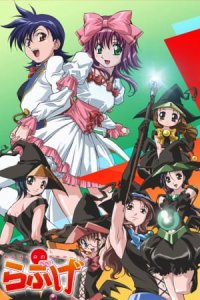 Akahori Gedou Hour Rabuge