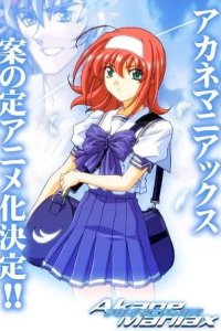 Akane Maniax