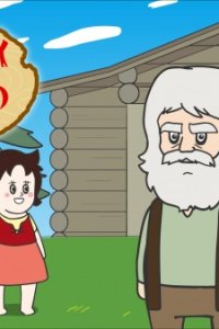 Alps no Roujin Heidi no Ojii-san