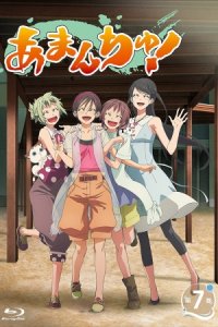 Amanchu!: Yakusoku no Natsu to Atarashii Omoide no Koto