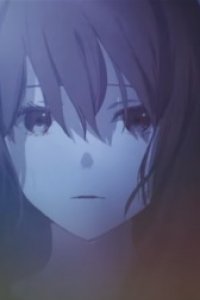 Ame wo Matsu,