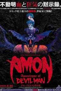 Amon: Devilman Mokushiroku