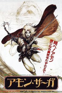Amon Saga