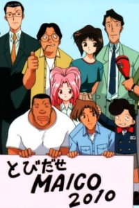 Android Ana Maico 2010