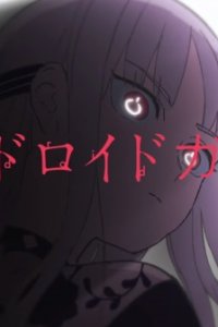 Android Girl feat. Hatsune Miku