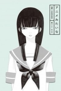 Anime Mitai na