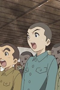 Ano Hi, Bokura wa Senjou de: Shounenhei no Kokuhaku