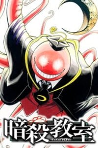 Ansatsu Kyoushitsu: Jump Festa 2013 Special