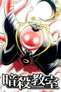 Ansatsu Kyoushitsu: Jump Festa 2013 Special