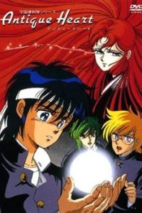 Antique Heart