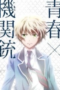 Aoharu x Kikanjuu: Kemono-tachi no Senjou da na!