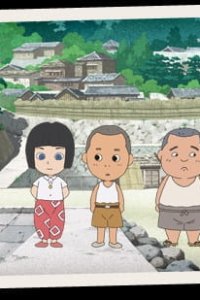 Aoi Hitomi no Onnanoko no Ohanashi