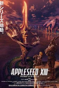Appleseed XIII