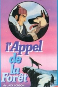 Arano no Sakebi Koe: Hoero, Buck