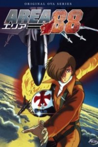 Area 88