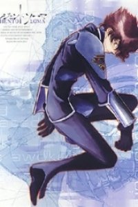 Argento Soma: Hitori to Hitori