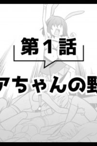 Arifureta Shokugyou de Sekai Saikyou 3rd Season Picture Drama