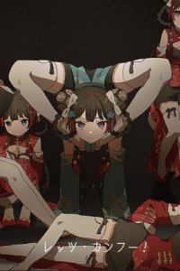 Around the World (Tsukino Mito Cover)