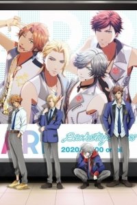 ARP Backstage Pass: Celebrate Good Time - Short Stories