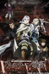 Arslan Senki