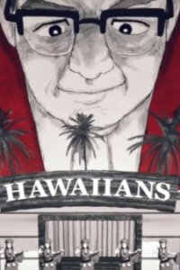 Aru Otoko no Ikikata