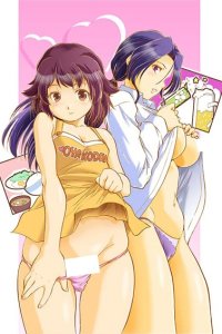 Asa made Shiru Daku Haha Musume Donburi!!