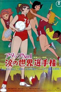 Attack No.1: Namida no Sekai Senshuken