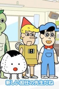 Aware! Meisaku-kun: Ryuuguuchuu-hen