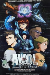 AWOL Compression Re-MIX