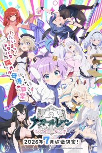 Azur Lane: Bisoku Zenshin! Ni!!