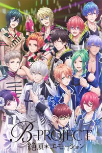 B-Project: Zecchou*Emotion