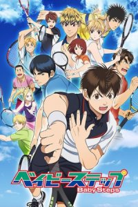 Baby Steps 2nd Season