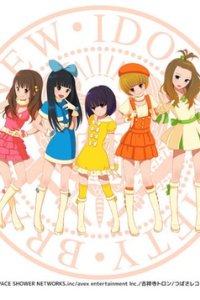 Backstage Idol Story